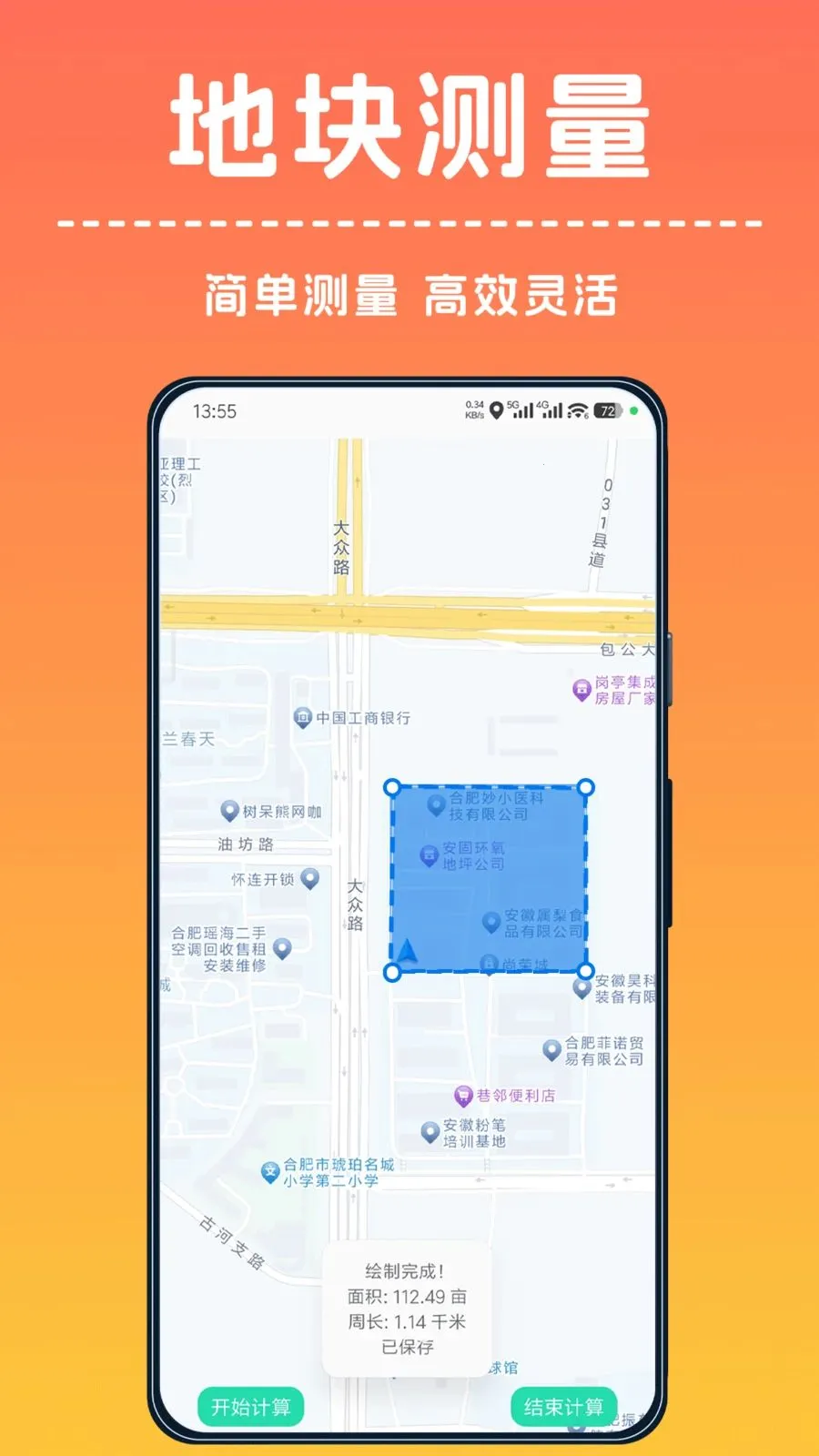 �ֻ���Ķ�����(���ز�������)v1.0.0 �ֻ���