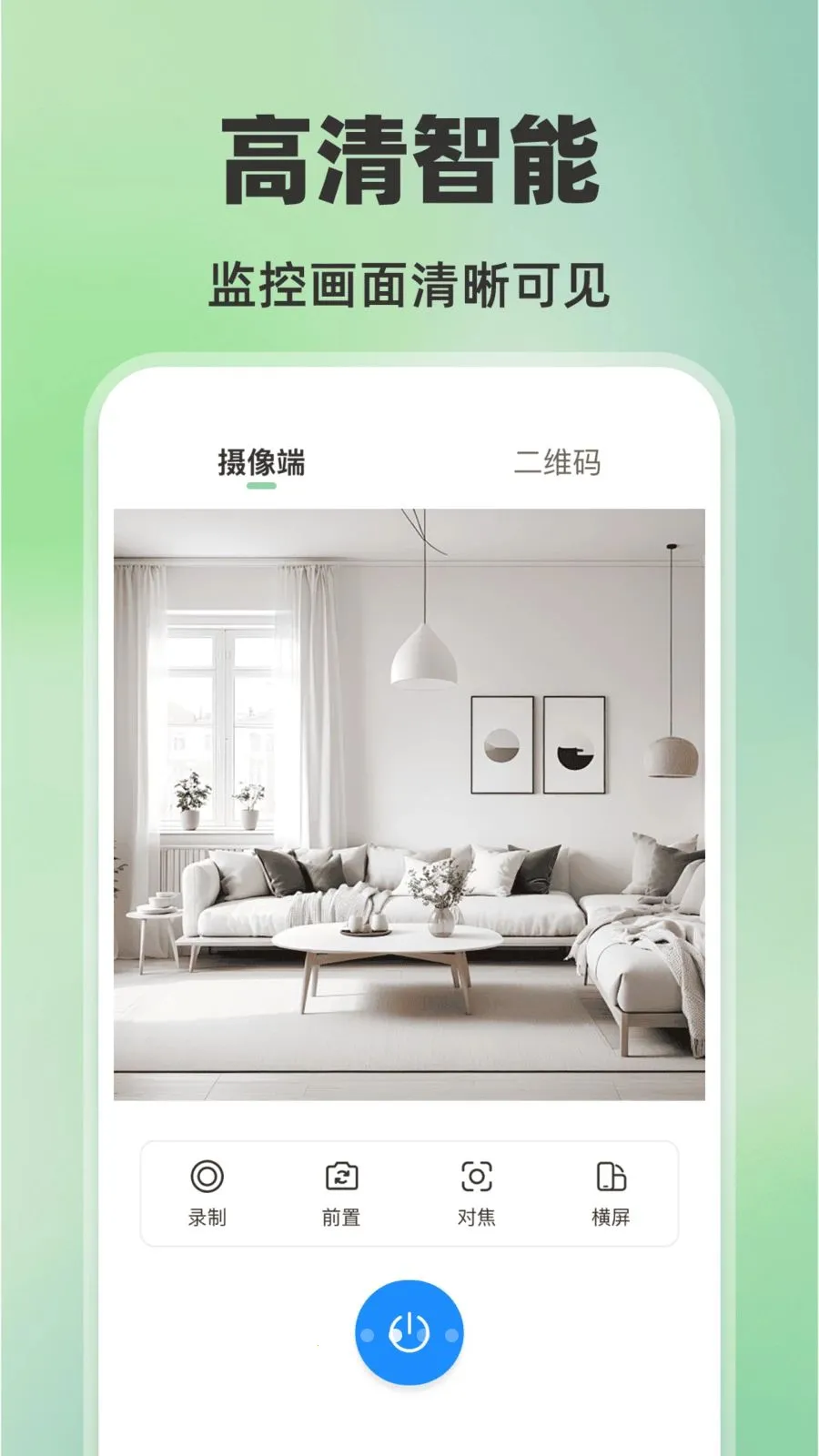 �ֻ���ؿ���AI(�ֻ���ع���)v1.0.0 ��Ѱ�