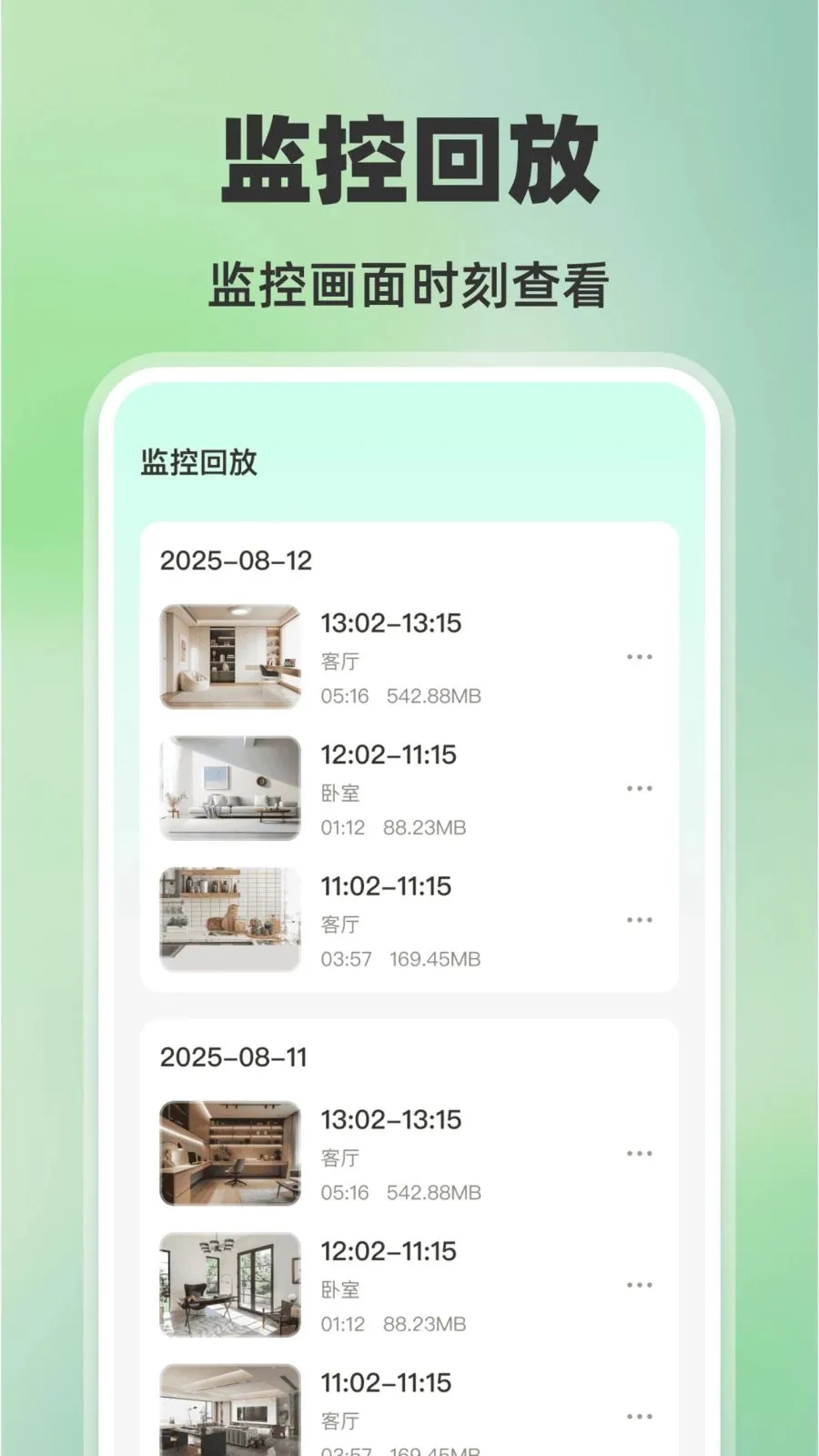 �ֻ���ؿ���AI(�ֻ���ع���)v1.0.0 ��Ѱ�