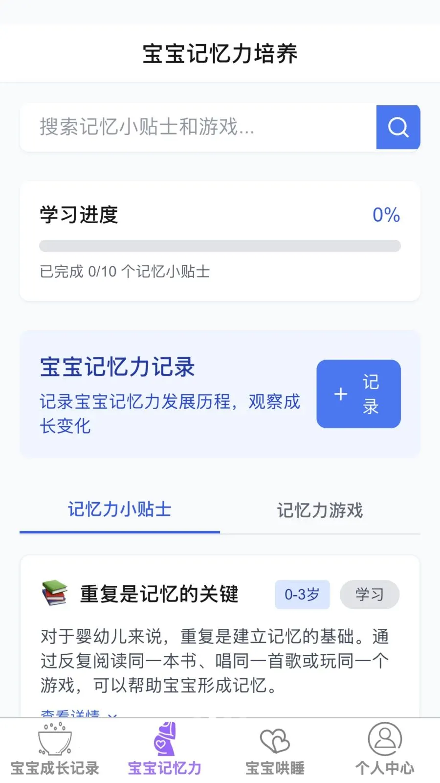 ��������(�����ۺ�Ӧ��)v1.0.0 �ֻ���
