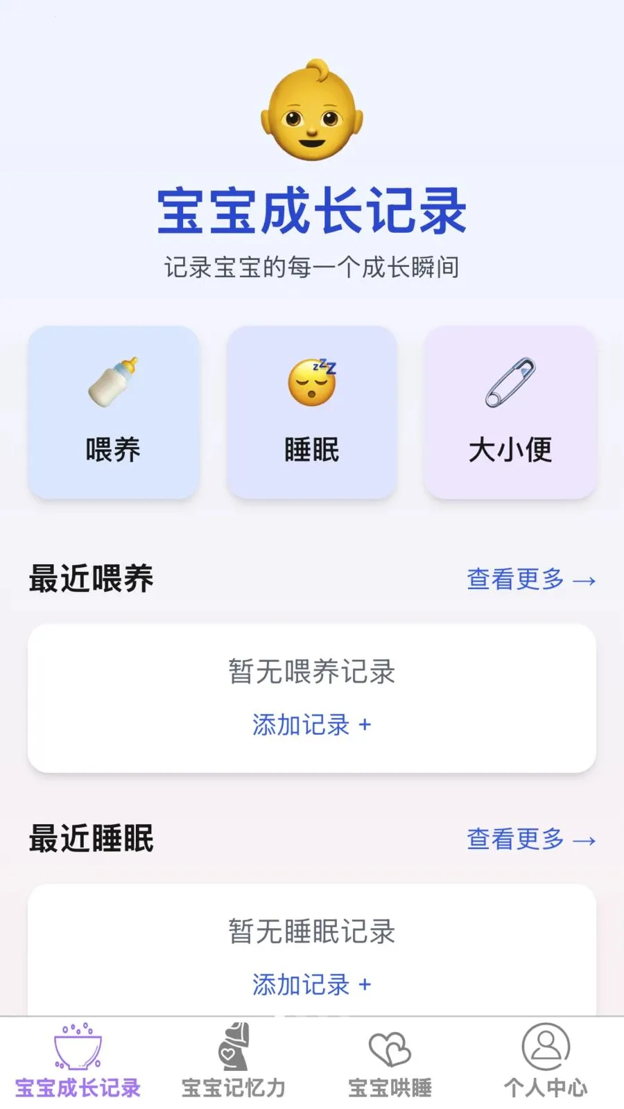 ��������(�����ۺ�Ӧ��)v1.0.0 �ֻ���