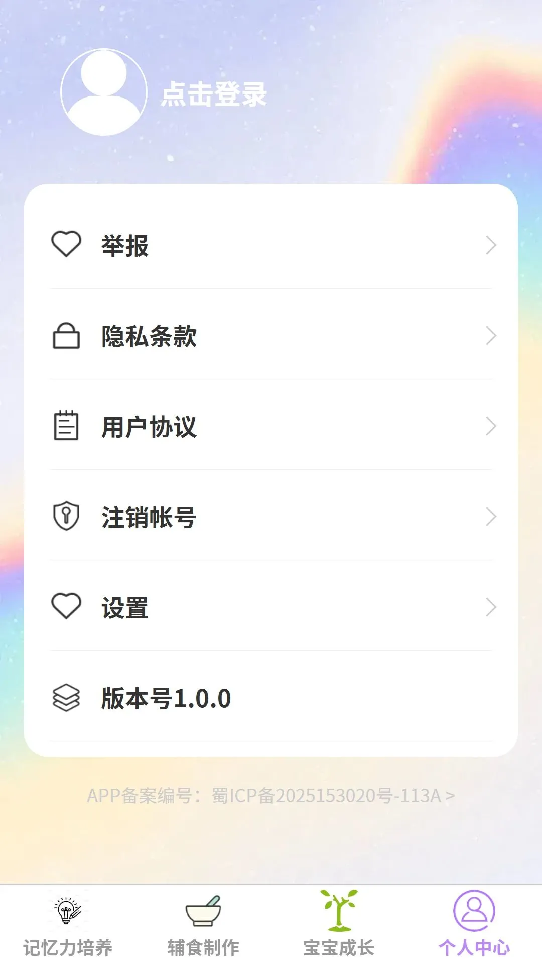 ��������(�����ۺ�Ӧ��)v1.0.0 �ֻ���