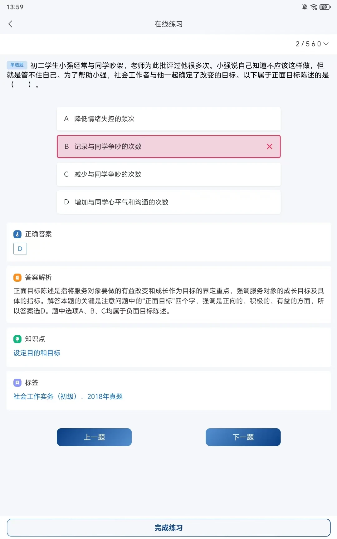 ֪«��Ժ(������Դƽ̨)v1.0.9 ��Ѱ�
