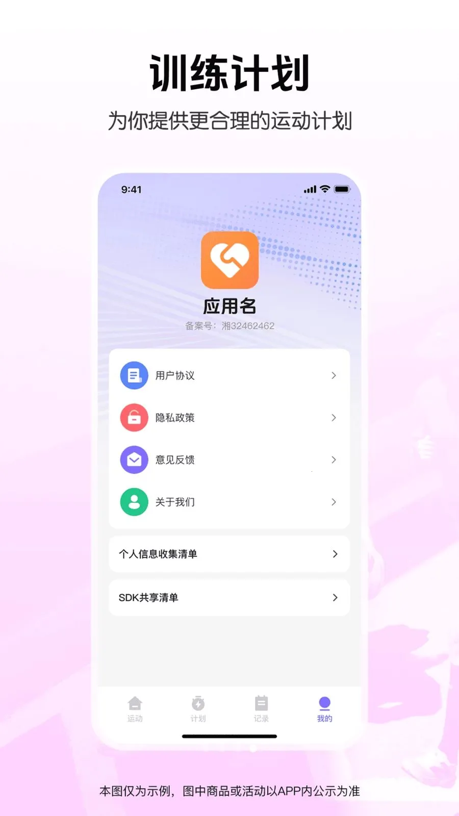 �����˶��������׿���ֻ���v1.0.0 �ٷ�����