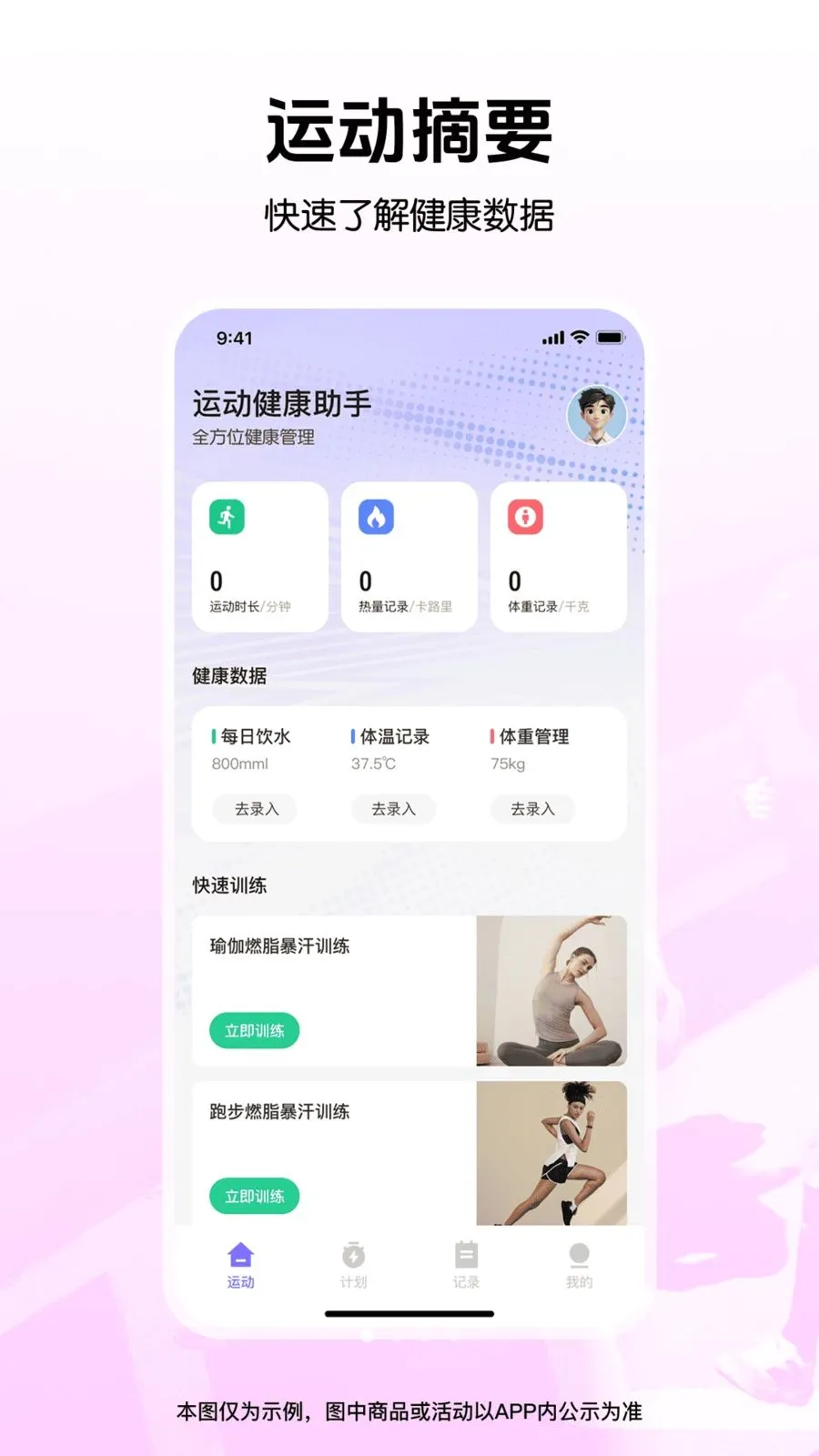 �����˶��������׿���ֻ���v1.0.0 �ٷ�����