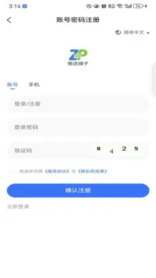 ��ѡ����2026���°汾v1.0.0 ��׿��