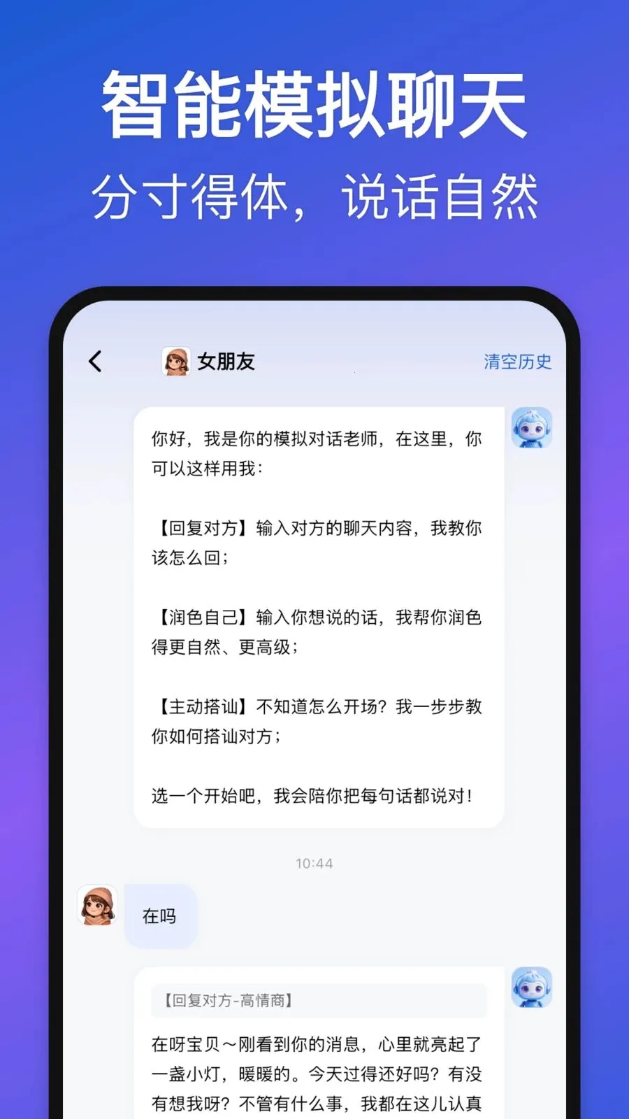 Love Words2026�ٷ����°汾v1.3.0 ��Ѱ�