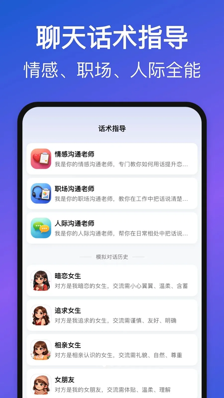 Love Words2026�ٷ����°汾v1.3.0 ��Ѱ�
