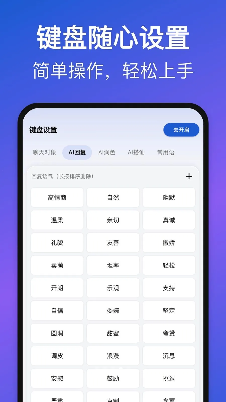 Love Words2026�ٷ����°汾v1.3.0 ��Ѱ�