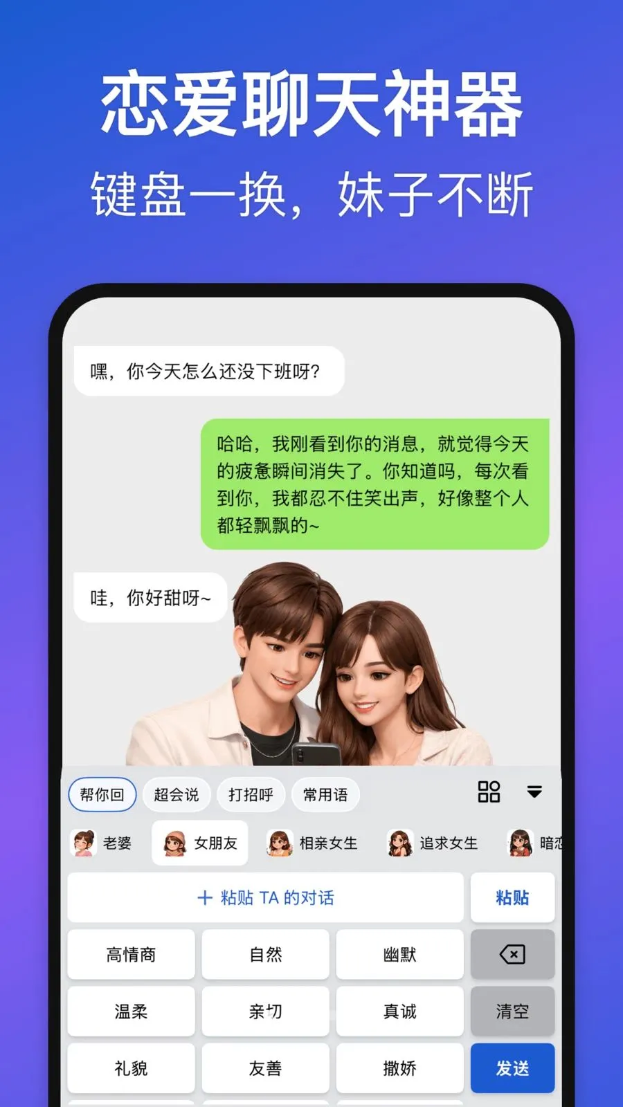 Love Words2026�ٷ����°汾v1.3.0 ��Ѱ�