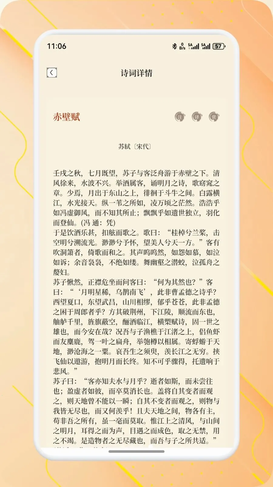 ��о��ѡ2026���°汾v1.6 ��Ѱ�