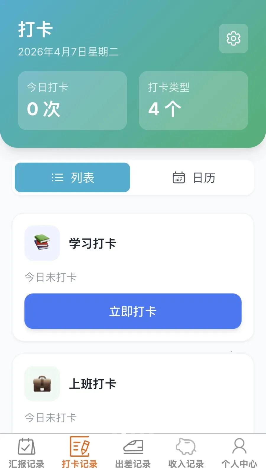 ���ٰ칫��2026�ٷ����°汾v1.0.0 ��Ѱ�