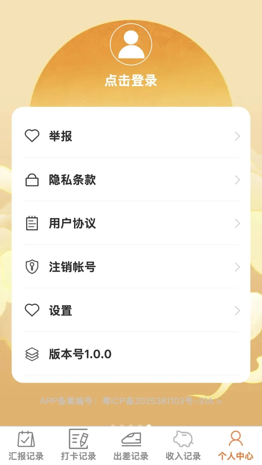 ���ٰ칫��2026�ٷ����°汾v1.0.0 ��Ѱ�