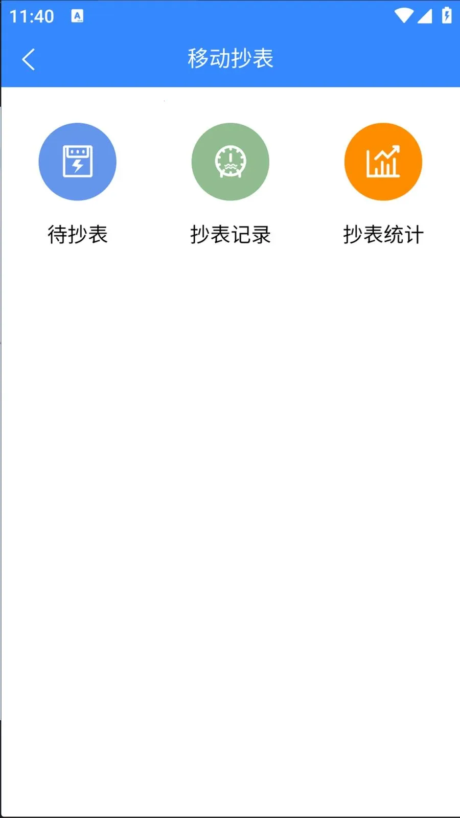 ���ÿ�����׿���ֻ���v1.0.29 ��Ѱ�