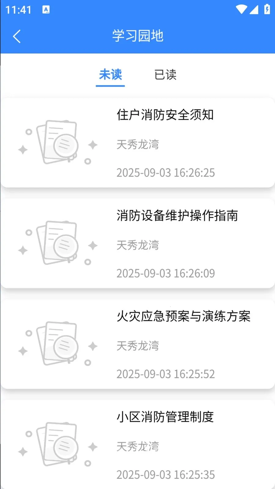 ���ÿ�����׿���ֻ���v1.0.29 ��Ѱ�