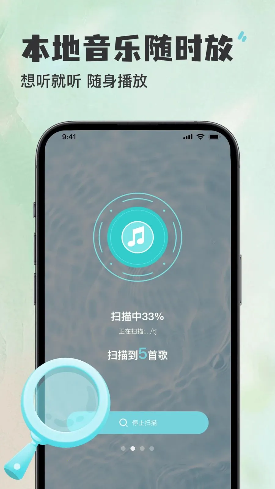 ������������Ѳ�����(���ֲ��ŷ���)v1.0.0 �ֻ���