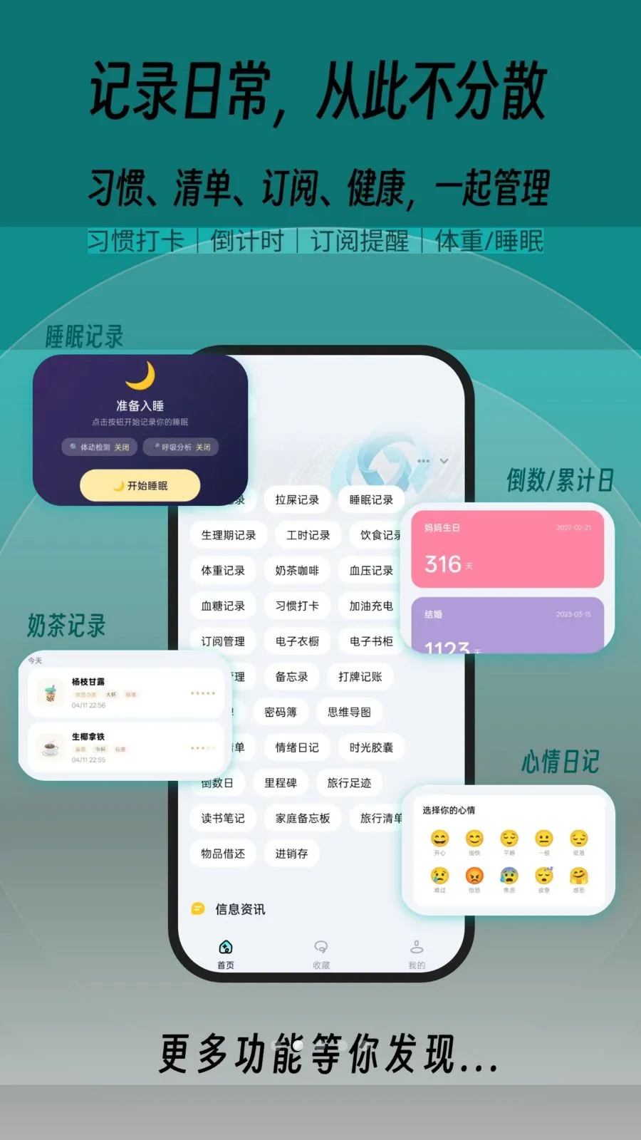 һľ�ٱ���2026�ٷ����°汾v1.0.2 �ֻ���