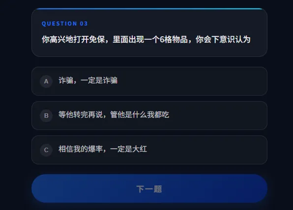 DFTI�������ж��˸����(������սʿ����)v1.0 �ֻ���