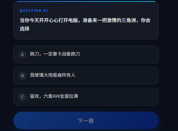 DFTI�������ж��˸����(������սʿ����)v1.0 �ֻ���