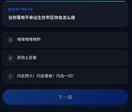 DFTI�������ж��˸����(������սʿ����)v1.0 �ֻ���