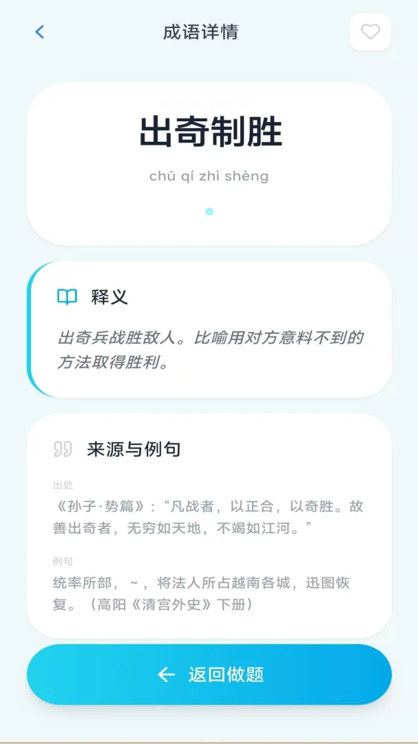 ���ֳ���(�����Ļ�Ӧ��)v3.1.1.2 �ֻ���