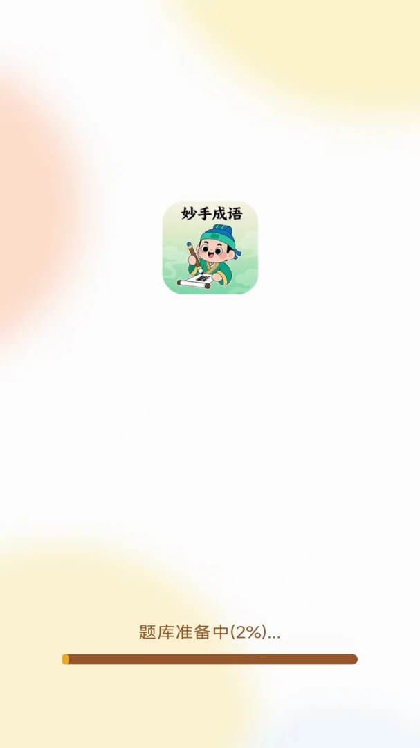 ���ֳ���(�����Ļ�Ӧ��)v3.1.1.2 �ֻ���