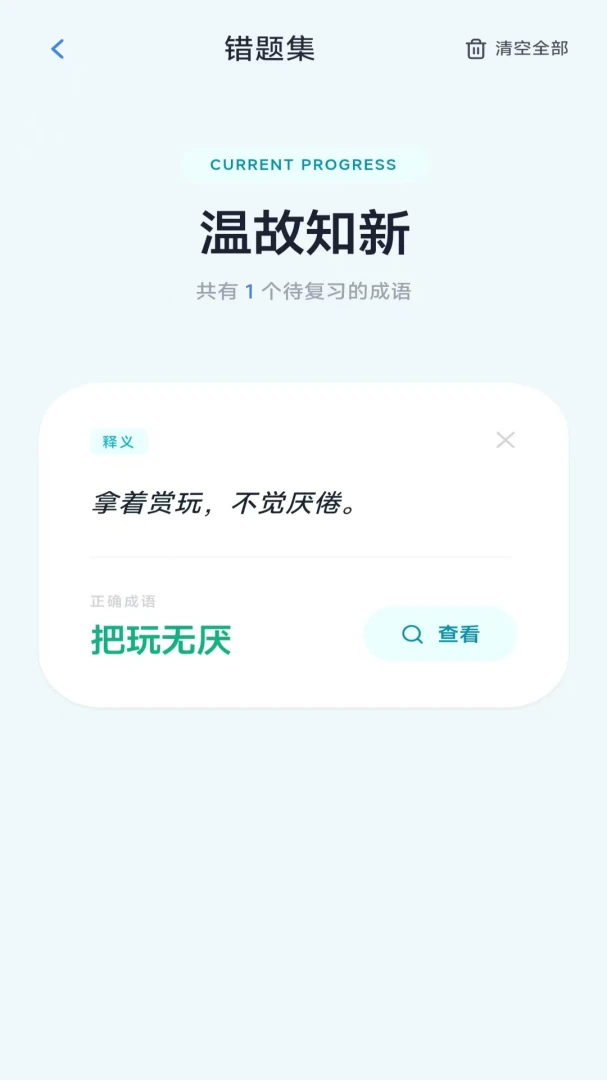 ���ֳ���(�����Ļ�Ӧ��)v3.1.1.2 �ֻ���