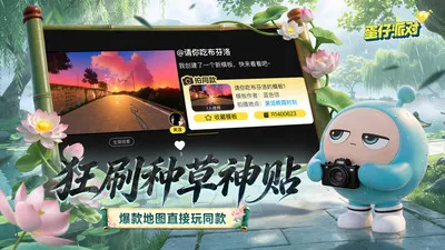 �����ɶԵ���(�����ֲݻ���ƽ̨)v1.0.5 �ֻ���