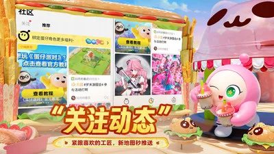 �����ɶԵ���(�����ֲݻ���ƽ̨)v1.0.5 �ֻ���