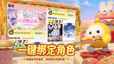 �����ɶԵ���(�����ֲݻ���ƽ̨)v1.0.5 �ֻ���