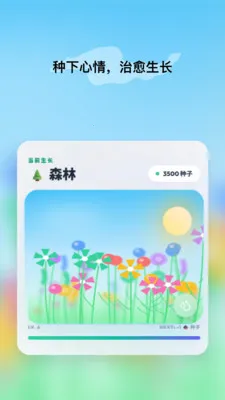 �ظ�Emote2026���°汾v1.8.0 �ֻ���