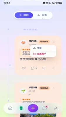 �ظ�Emote2026���°汾v1.8.0 �ֻ���