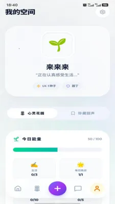 �ظ�Emote2026���°汾v1.8.0 �ֻ���