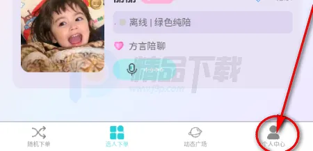 初恋陪陪2026最新版本 初恋陪陪2026最新版本