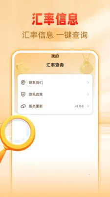 �ƽ�����۸��ѯ2026�ٷ����°汾v1.0.0 ��Ѱ�