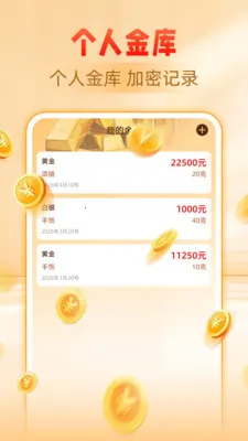 �ƽ�����۸��ѯ2026�ٷ����°汾v1.0.0 ��Ѱ�
