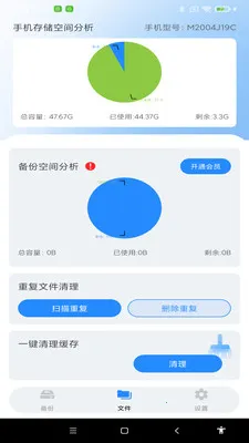 ����ͨѶ¼һ������2026�ٷ����°汾v1.0.0 �ٷ�����