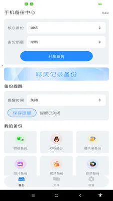 ����ͨѶ¼һ������2026�ٷ����°汾v1.0.0 �ٷ�����