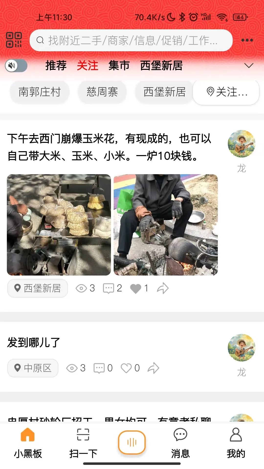 С�ڰ�AI(������Ϣƽ̨)v2.1.1 �ٷ�����