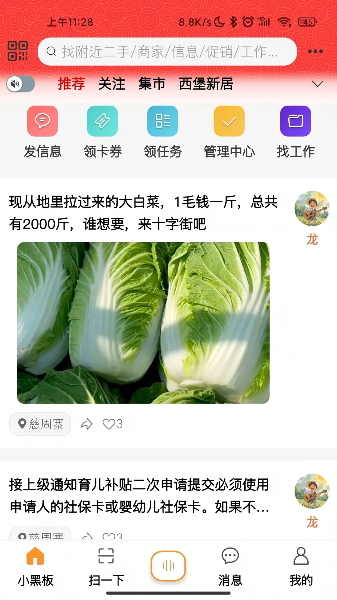 С�ڰ�AI(������Ϣƽ̨)v2.1.1 �ٷ�����
