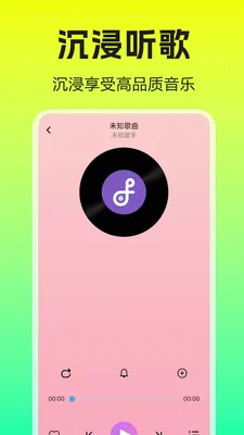 �����������player(�������ֲ�����)v1.0.0.1 ��Ѱ�