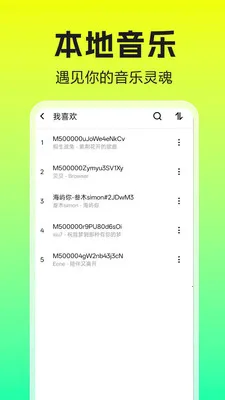 �����������player(�������ֲ�����)v1.0.0.1 ��Ѱ�