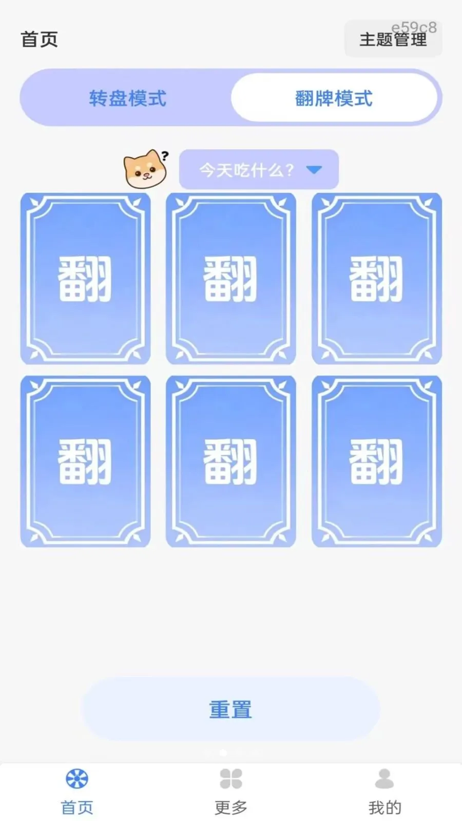 Color Walk(ɫ�ʾ������ֹ���)v1.0.1 ��׿��