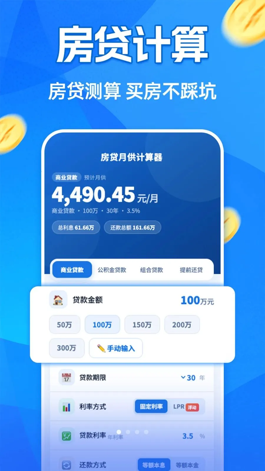 �����¹���������׿���ֻ���v1.0.0 �ٷ�����
