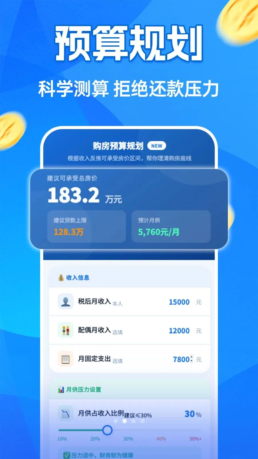 �����¹���������׿���ֻ���v1.0.0 �ٷ�����