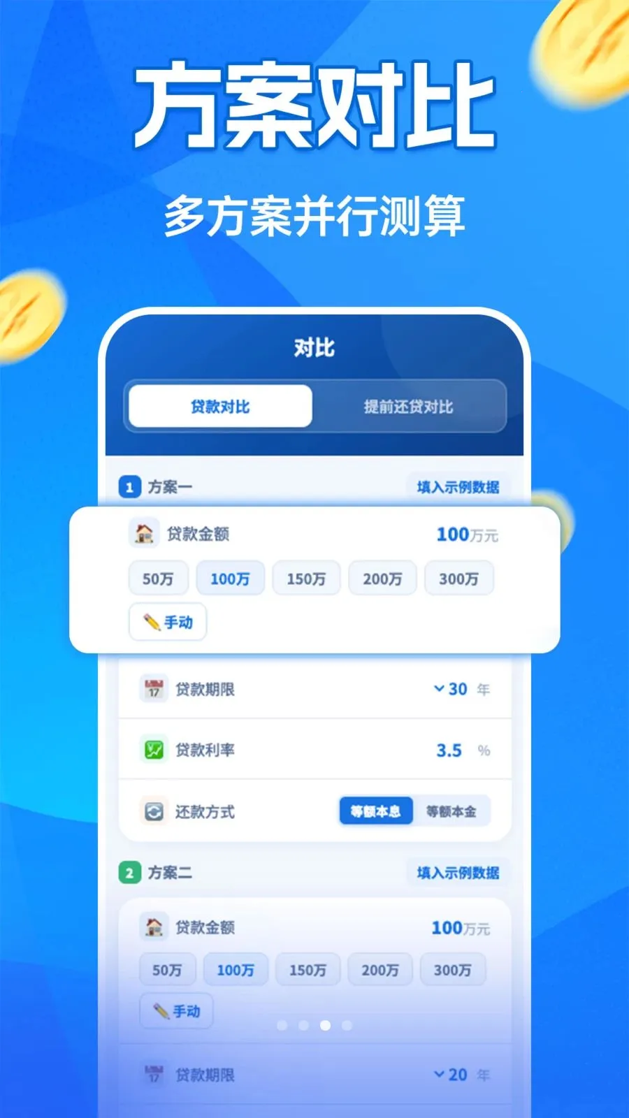 �����¹���������׿���ֻ���v1.0.0 �ٷ�����