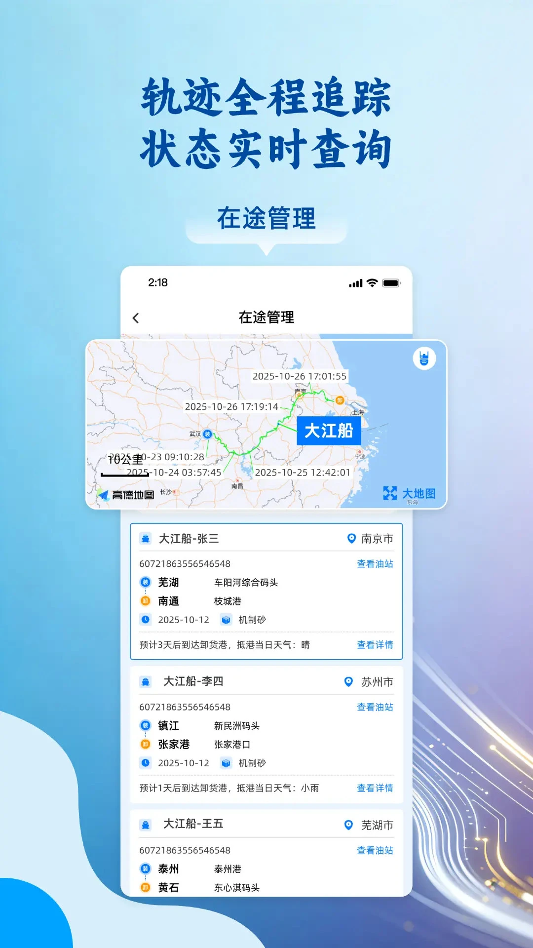 �˶ֶֻ����氲׿���ֻ���v1.1.2 ��׿��