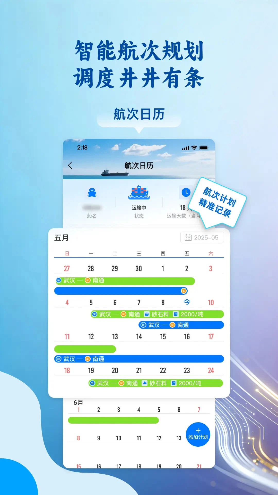 �˶ֶֻ����氲׿���ֻ���v1.1.2 ��׿��