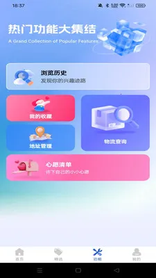 �Żݶ๺���(�ͼ۹������)v1.0.0 ��Ѱ�