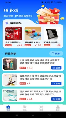 �Żݶ๺���(�ͼ۹������)v1.0.0 ��Ѱ�